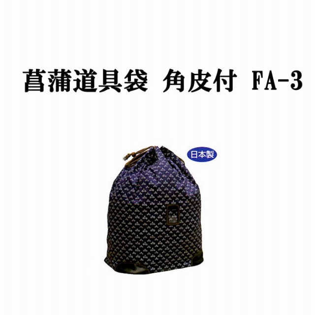 剣道防具 通販