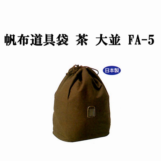 剣道防具 通販