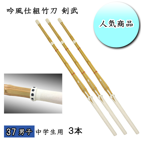 剣道防具 通販