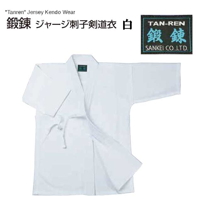 剣道防具 通販