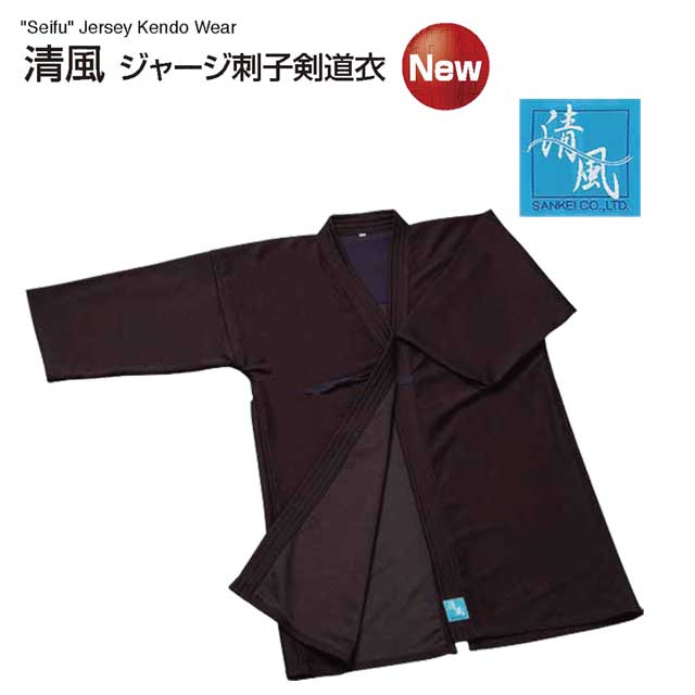 剣道防具 通販