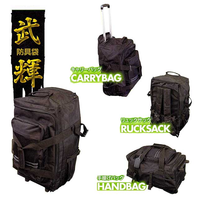 剣道防具 通販