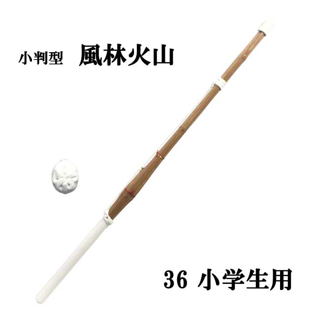 剣道防具 通販