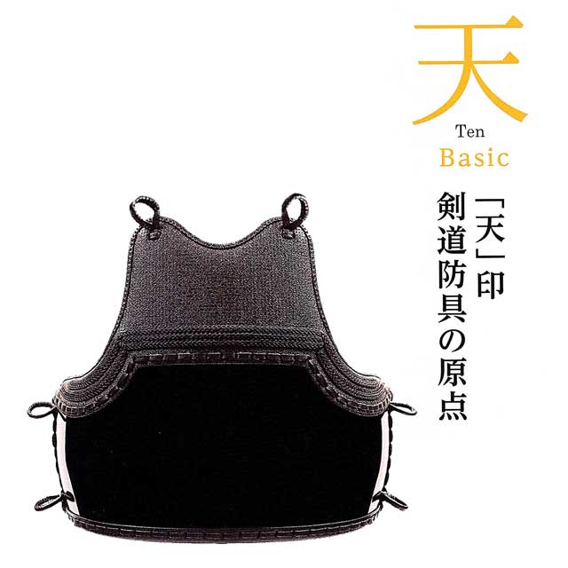 剣道防具 通販
