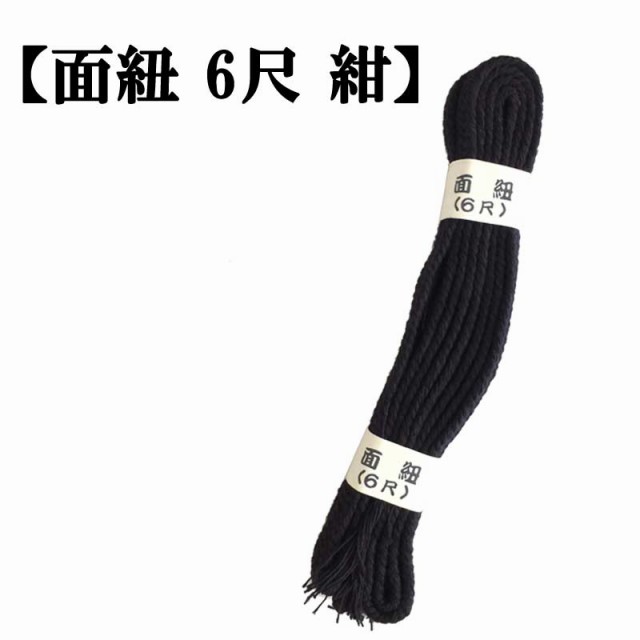 剣道防具 通販