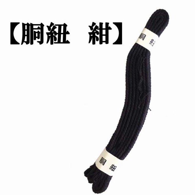 剣道防具 通販