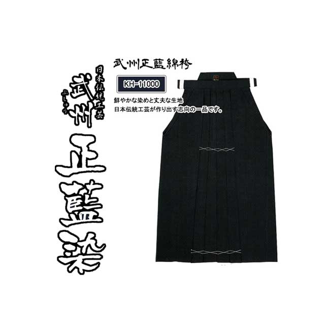 剣道防具 通販