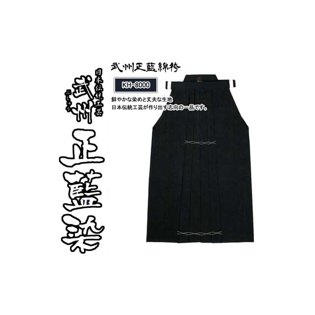 剣道防具 通販