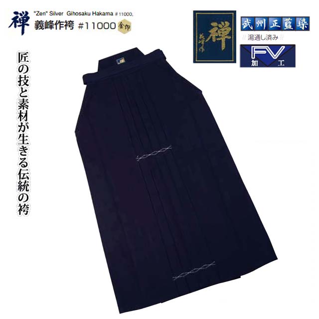 剣道防具 通販