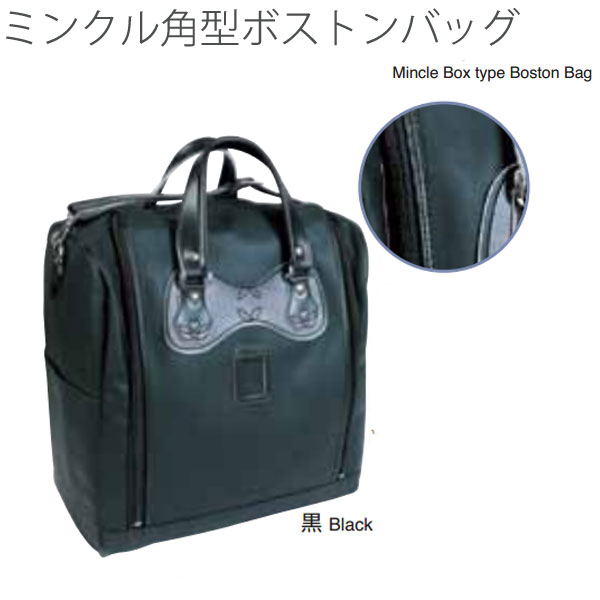 剣道防具 通販