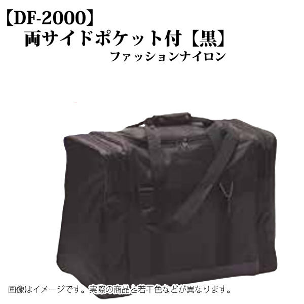 剣道防具 通販