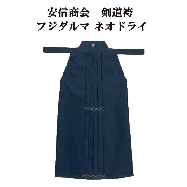 剣道防具 通販