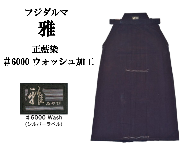 剣道防具 通販