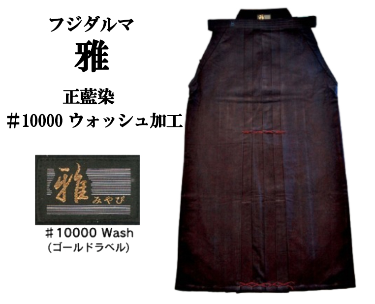剣道防具 通販