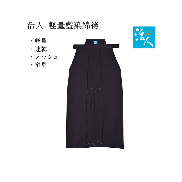 剣道防具 通販