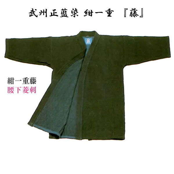 剣道防具 通販