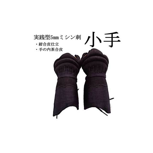 剣道防具 通販