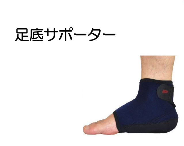 剣道防具 通販