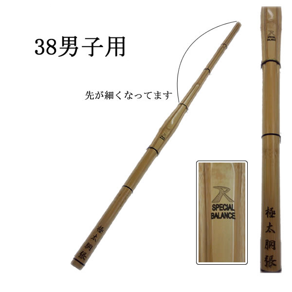 剣道防具 通販