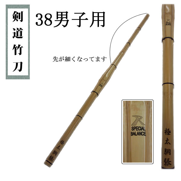 剣道防具 通販