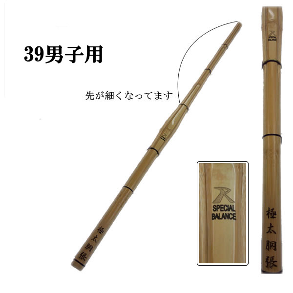 剣道防具 通販