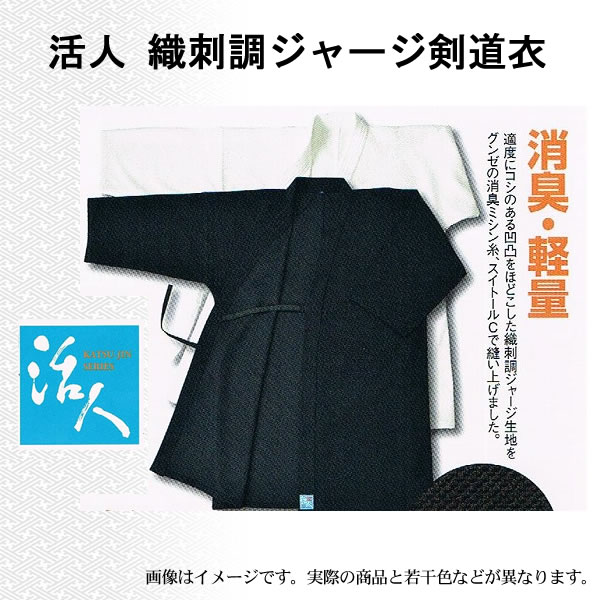 剣道防具 通販
