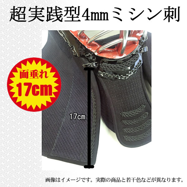 剣道防具 (面 垂れ 小手 胴 防具入れ) お値下げ可 東山堂 剣道防具3点セット (面・小手・垂) 完全試合向け 十字