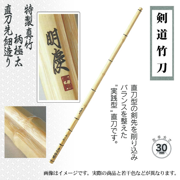 剣道防具 通販