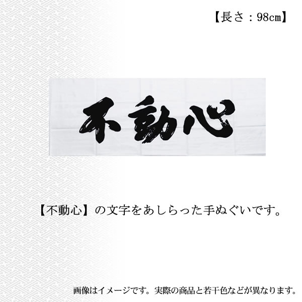 剣道防具 通販