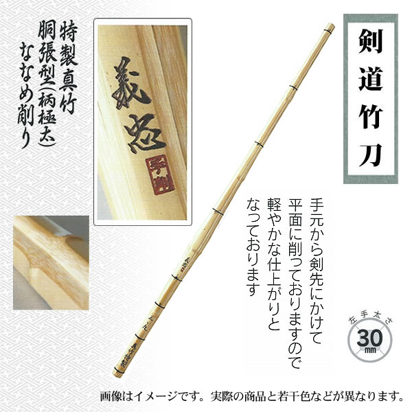 剣道防具 通販