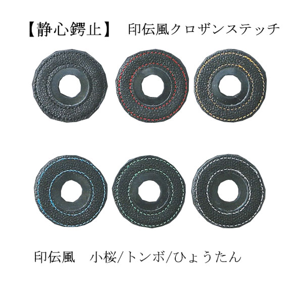 剣道防具 通販