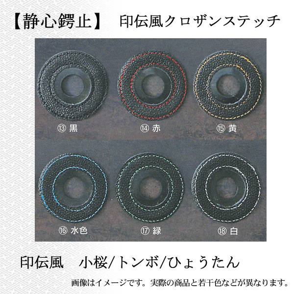 剣道防具 通販