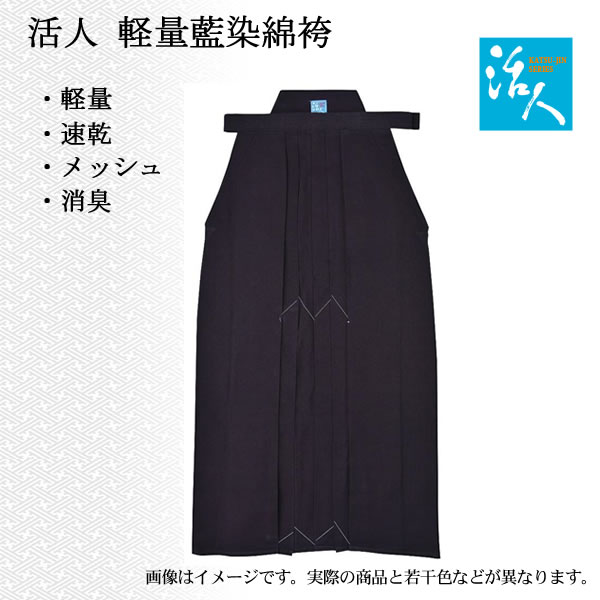 剣道防具 通販