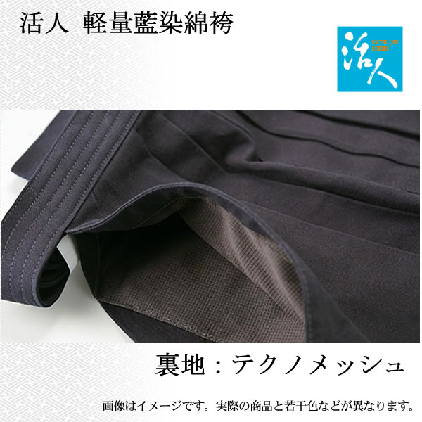 剣道防具 通販