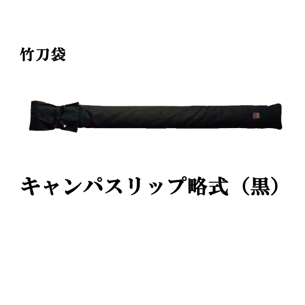剣道防具 通販