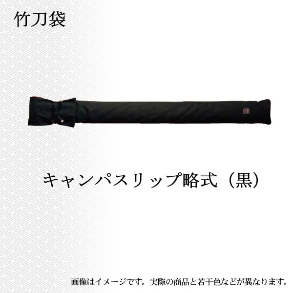 剣道防具 通販