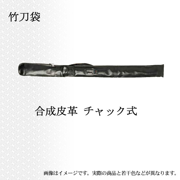 剣道防具 通販