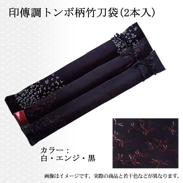 剣道防具 通販