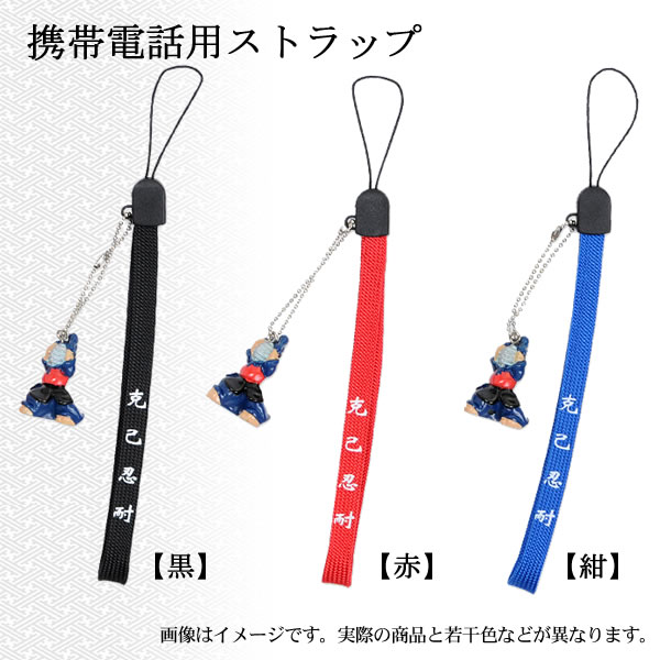 剣道防具 通販