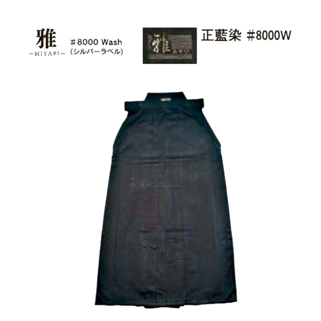 剣道防具 通販