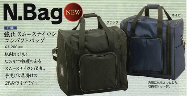 引取限定・現状渡し】剣道 防具一式 バッグ＆竹刀&袋付 中学生