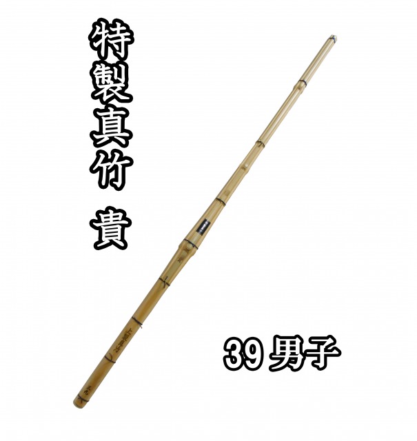 剣道防具 通販