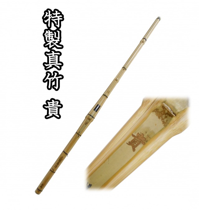 剣道防具 通販