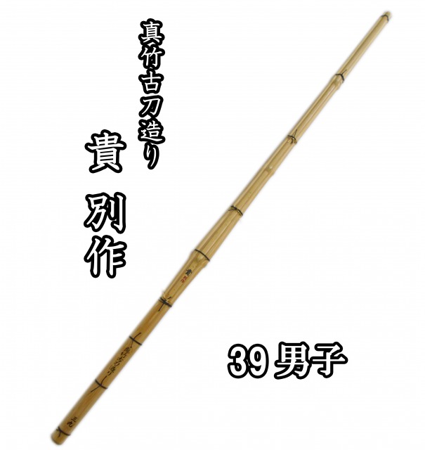 剣道防具 通販