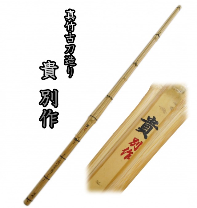 剣道防具 通販