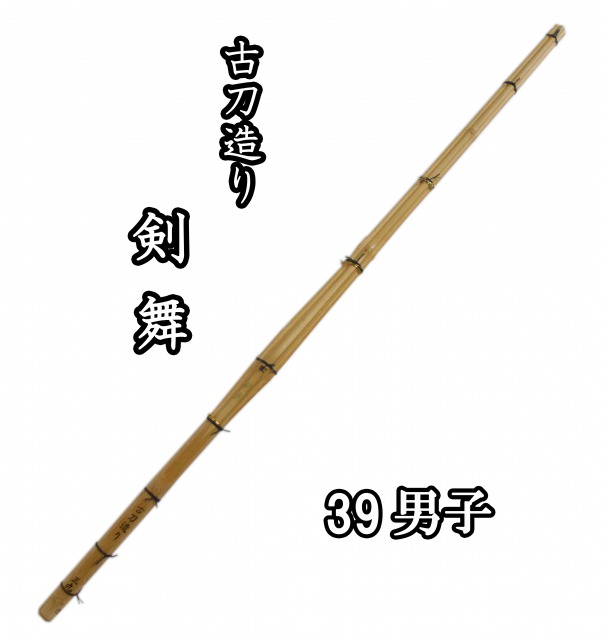 剣道防具 通販