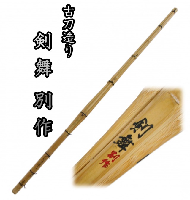 剣道防具 通販