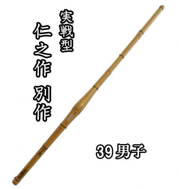 剣道防具 通販