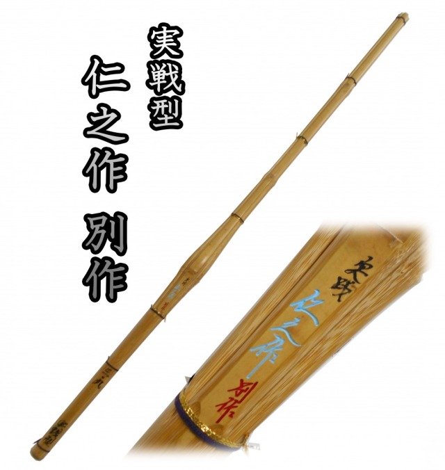 剣道防具 通販
