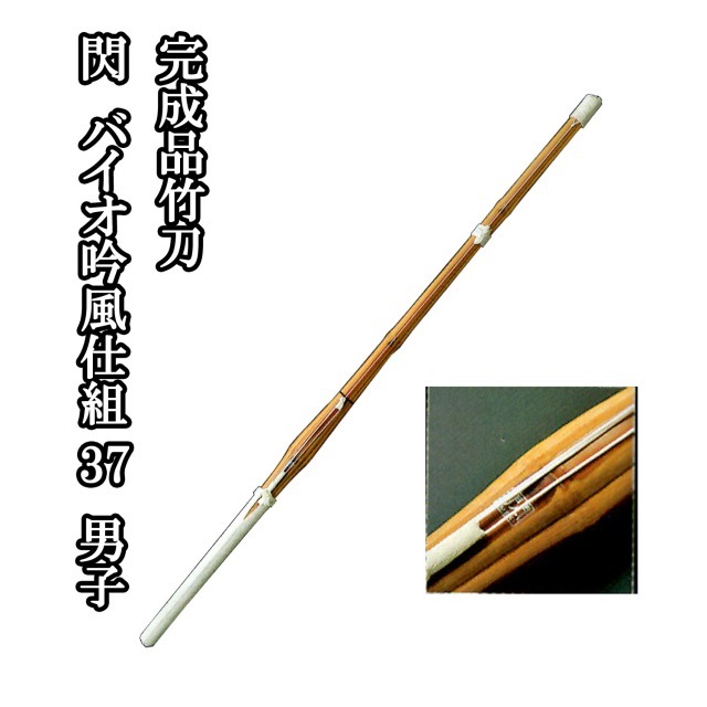 剣道防具 通販